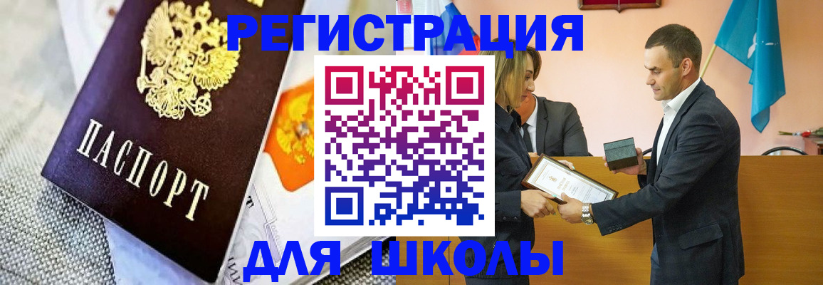 временная прописка в Новоуральске