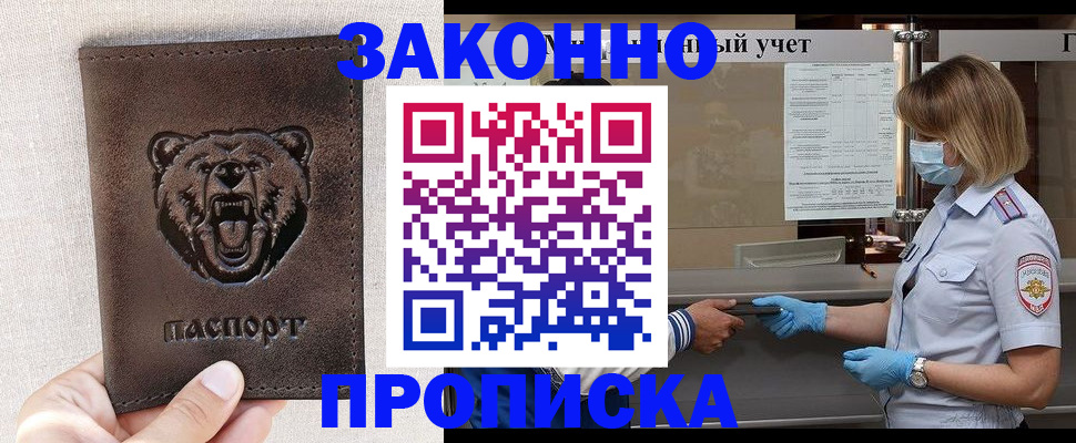 найти адрес прописки в Новоуральске
